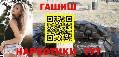 трава Пушкино