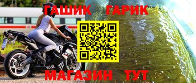 метамфетамин Пыть-Ях