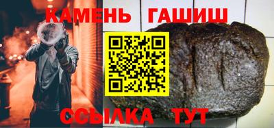 трава Пушкино
