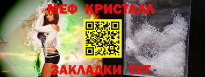 спайс Пугачёв