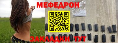 спайс Пугачёв
