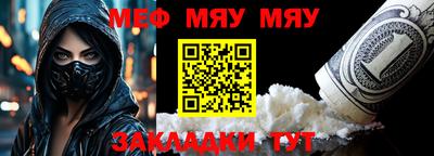 метамфетамин Пыть-Ях