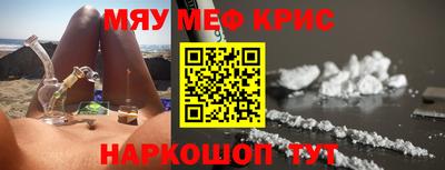 метамфетамин Пыть-Ях
