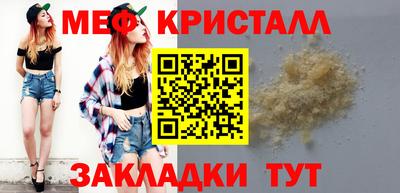 PSILOCYBIN Абакан