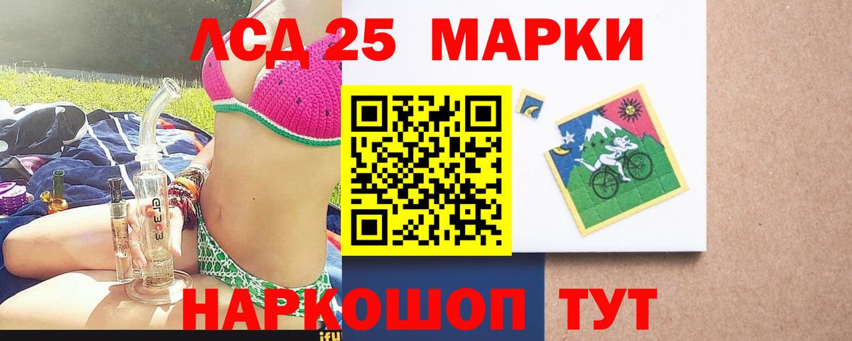 Лсд 25 экстази ecstasy  Лсд 25 экстази кислота  Усть-Кут  omg онион  Вход с VPN 