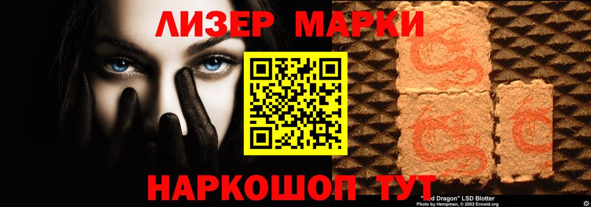 LSD-25 экстази кислота  LSD-25 экстази  ЛСД экстази ecstasy  Усть-Кут 