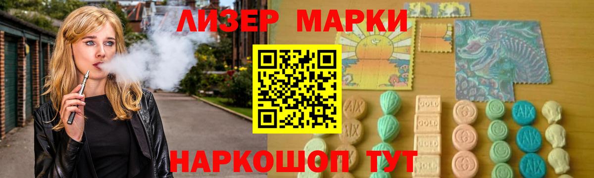 LSD-25 экстази ecstasy Усть-Кут