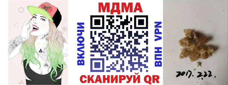 МДМА Molly  продажа наркотиков  Усть-Кут 