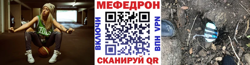где купить   omg   Меф мяу мяу  Усть-Кут 