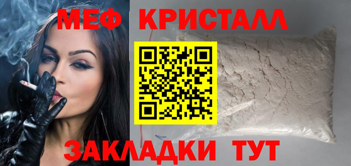 Канабис  Гашиш  APVP СОЛЬ   Усть-Кут  Вход с VPN  Меф  