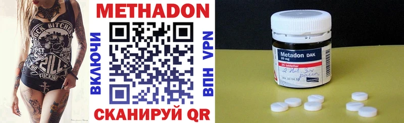 Метадон мёд закладки кракен вход Усть-Кут