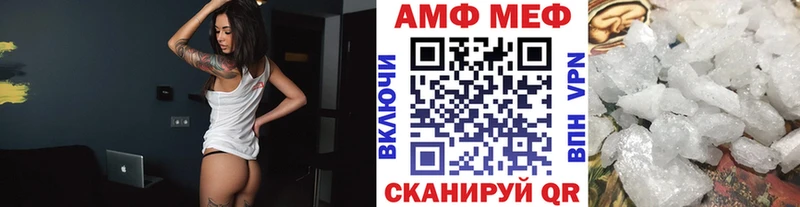МЕТАМФЕТАМИН пудра  Усть-Кут 