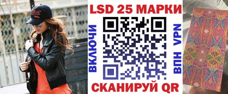 Марки 25I-NBOMe 1500мкг  как найти   Усть-Кут 