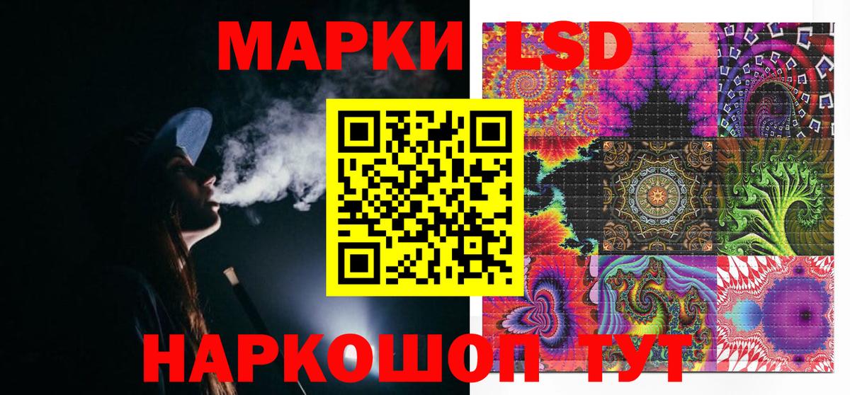 Марки NBOMe 1,5мг  Наркотические марки  Усть-Кут  Вход с VPN 