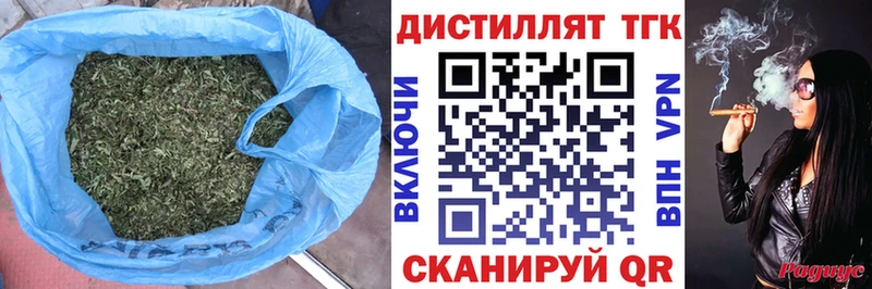Дистиллят ТГК вейп  наркота  Усть-Кут 