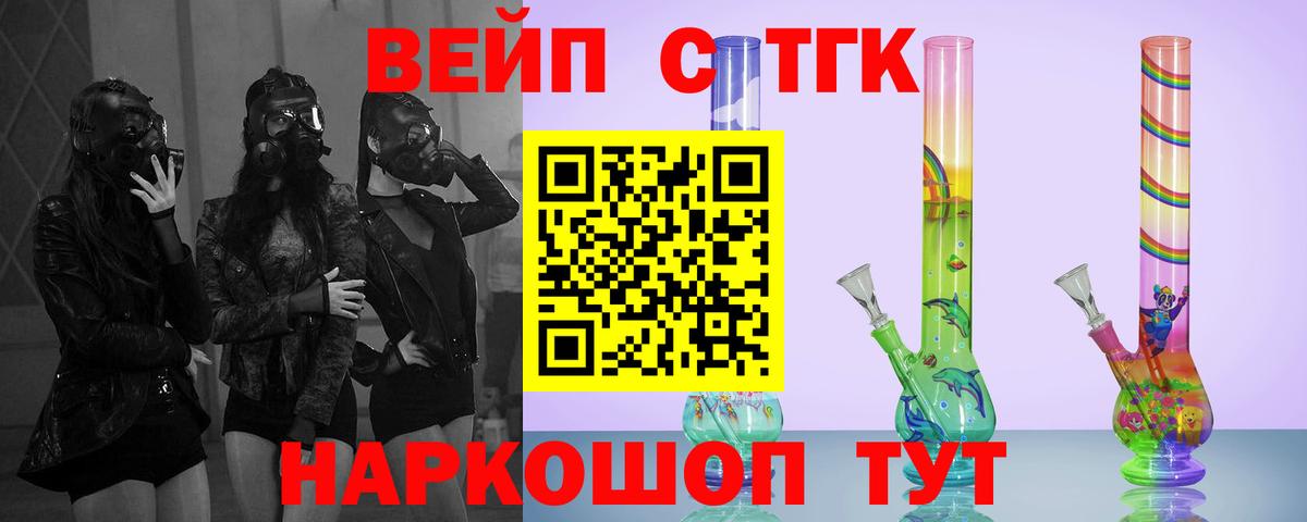 Дистиллят ТГК гашишное масло Усть-Кут