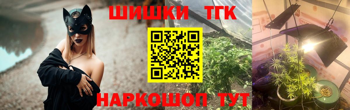 Бошки Шишки планчик  Шишки марихуана LSD WEED  Вход с VPN  Усть-Кут  Шишки марихуана MAZAR 